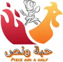 Piece And A Half - Riyadh - As Suwaidi